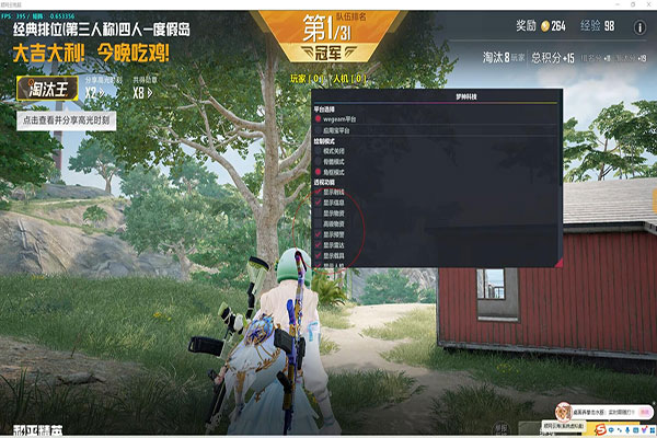 CF盒子辅助透视自瞄效果